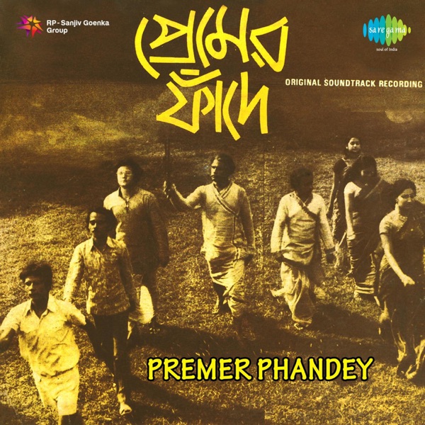 Premer Phandey (Original Motion Picture Soundtrack) - EP