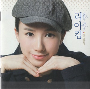 Lia Kim - Great Promise - 排舞 音樂