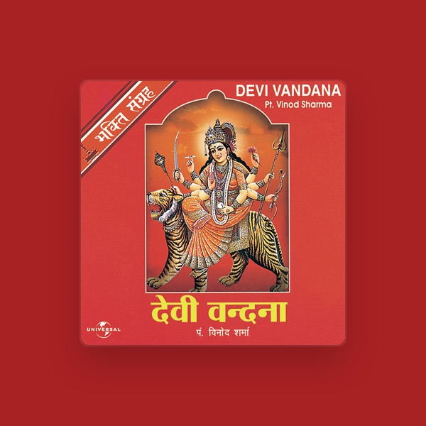 Pandit Vinod Sharma's avatar