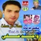 Aj Ahiyan Akelo Hazaran Me - Wajid Ali lyrics