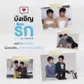 หวัง