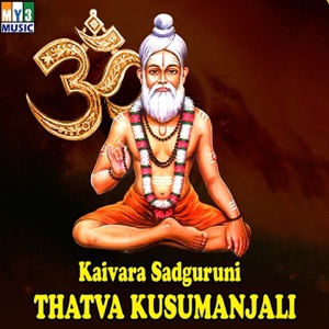 Kaivara Sadguruni Thatva Kusumanjali
