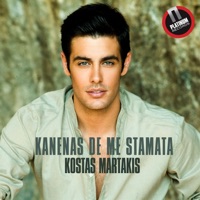 Kanenas De Me Stamata - Single - Kostas Martakis
