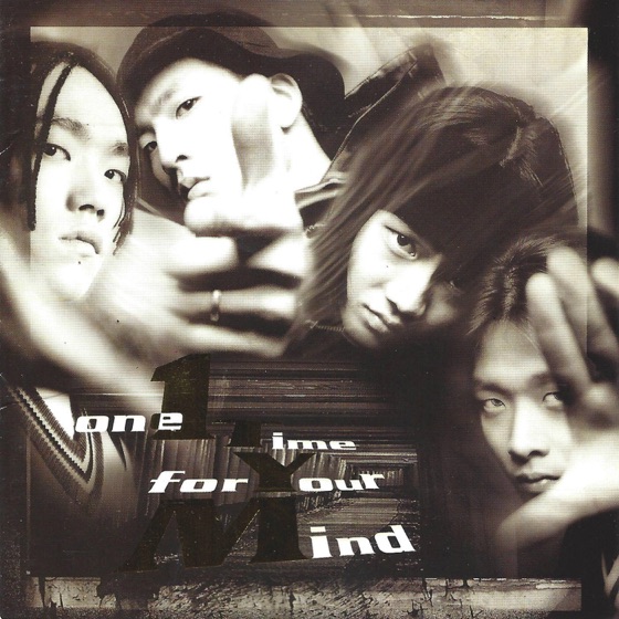 Cover artwork for 1Tym