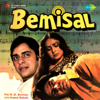 Ek Roz Main Tadapkar - Kishore Kumar