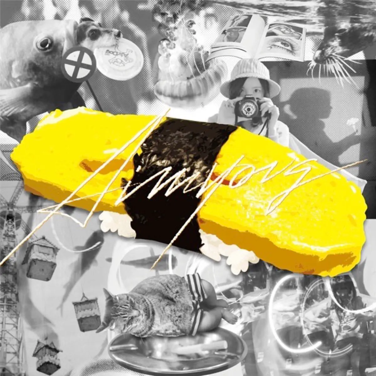 爱缪 あいみょん Aimyon – tamago (2015) [iTunes Plus AAC M4A]-新房子