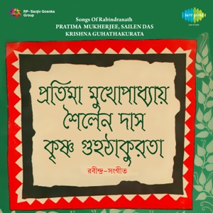 Songs of Rabindranath - EP