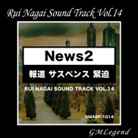 Rui Nagai Sound Track, Vol. 14 - Single