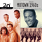 Dancing In the Street (Single Version) - Martha Reeves and the Vandellas lyrics