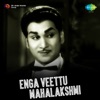 Enga Veettu Mahalakshmi (Original Motion Picture Soundtrack) - EP