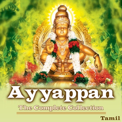 Ayyappan - The Complete Collection