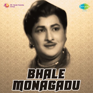 Bhale Monagadu (Original Motion Picture Soundtrack) - EP