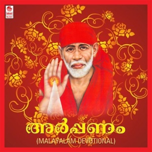 Arppanam