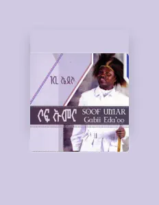 Listen to Gabii Eda'oo, watch music videos, read bio, see tour dates & more!