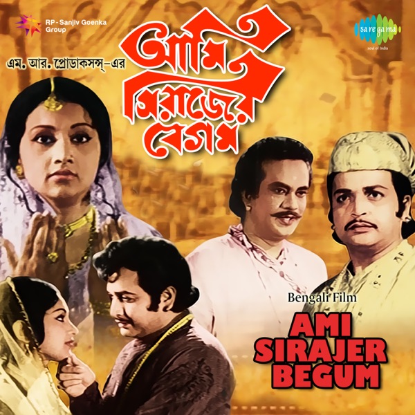 Ami Sirajer Begum (Original Motion Picture Soundtrack) - EP