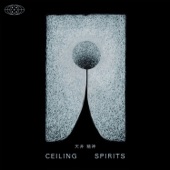 Static / Anamnesis / Sophia artwork
