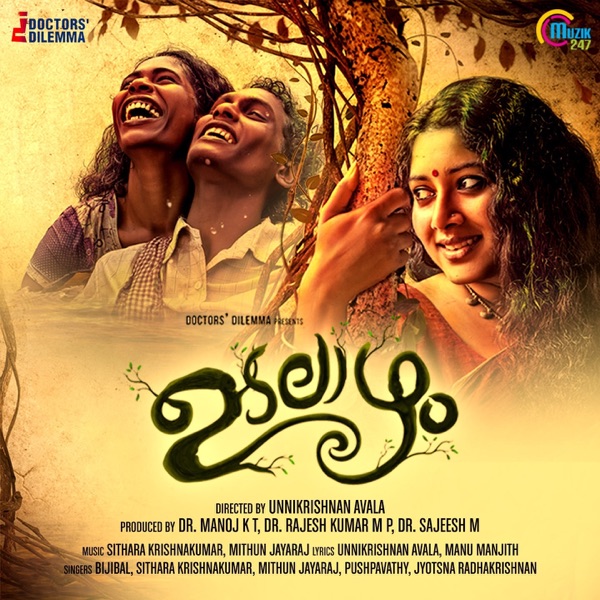 Udalaazham (Original Motion Pictures Soundtrack) - EP