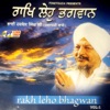 Rakh Leho Bhagwan, Vol. 1