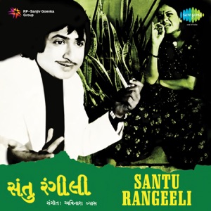 Santu Rangeeli (Original Motion Picture Soundtrack)