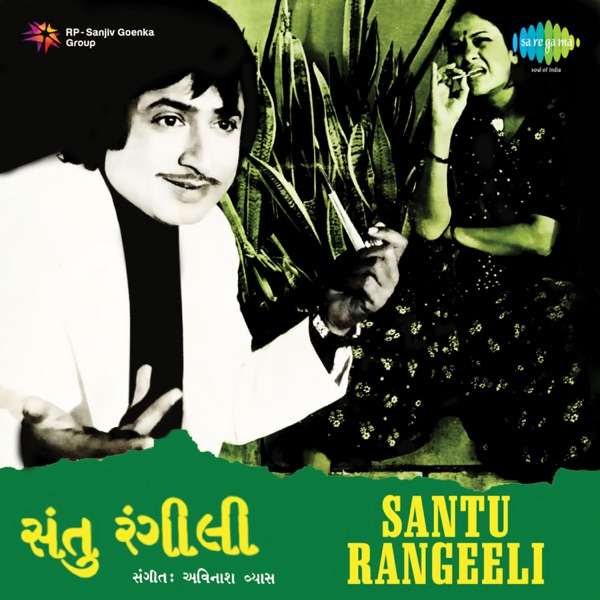 Santu Rangeeli (Original Motion Picture Soundtrack)