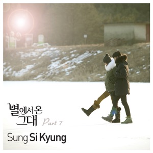 별에서 온 그대 (Original Television Soundtrack), Pt. 7 - Single