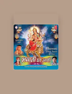 Khushboo Tiwari सुनें, म्यूज़िक वीडियो देखें, बायो पढ़ें, दौरे की तारीखें और बहुत कुछ देखें!