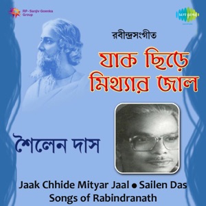 Jaak Chhide Mityar Jaal - EP