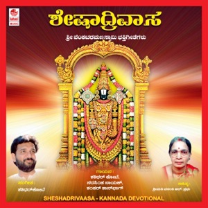 Sheshadrivaasa