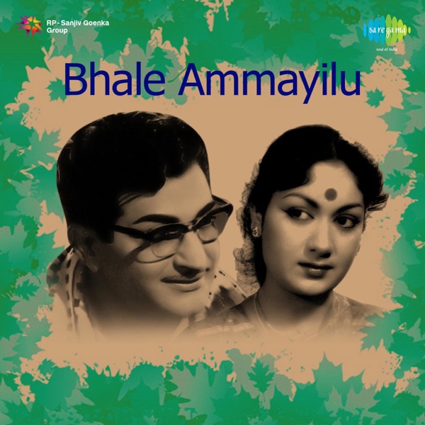 Bhale Ammayilu (Original Motion Picture Soundtrack)