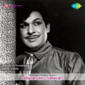 Vallavanukku Vallavan (Original Motion Picture Soundtrack) - EP