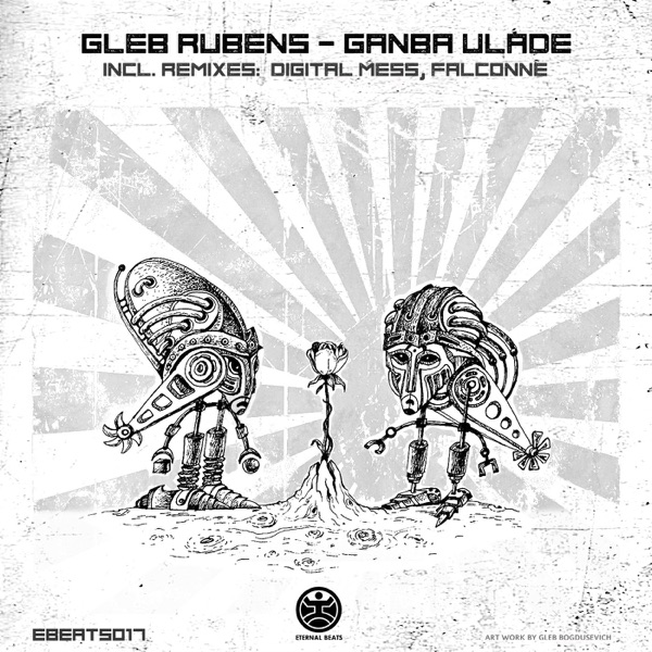 Ganba Ulade - Single