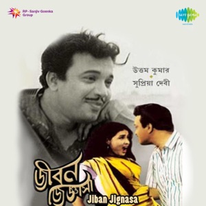 Jiban Jignasa (Original Motion Picture Soundtrack) - Single