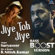 Jiye Toh Jiye (Bass Boost Version) - Suryaveer