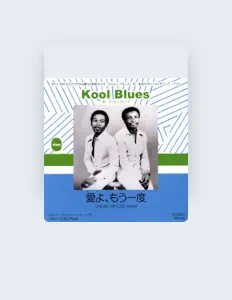 Listen to Kool Blues, watch music videos, read bio, see tour dates & more!