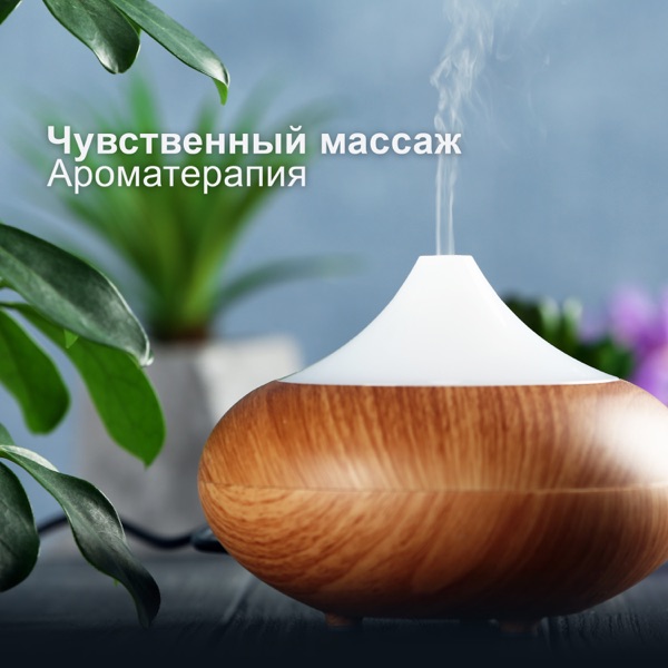 Чувственный массаж: Ароматерапия, Аюрведа, Дыхательные методики, Спа, Музыка для расслабления и отдыха