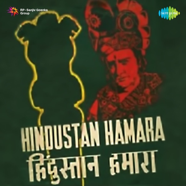 Hindustan Hamara (Original Motion Picture Soundtrack)