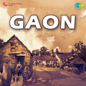 Gaon (Original Motion Picture Soundtrack)