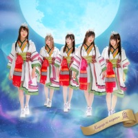 Kaguyaninegaiwo (MoonLight Ban) - EP