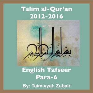 Episode-1a-Lesson 66: Al-Nisa' 148-162-Translation Al-Nisa' 148-162