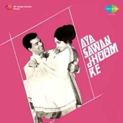 Asha Bhosle & Mohammed Rafi - Majhi Chal O Majhi Chal