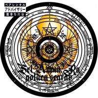 Golden Scarab - Single - Qlippothic Oracle