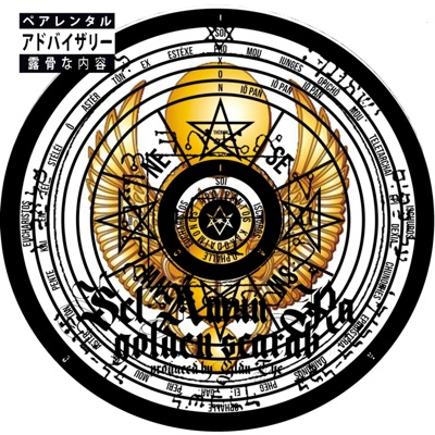 Golden Scarab - Single