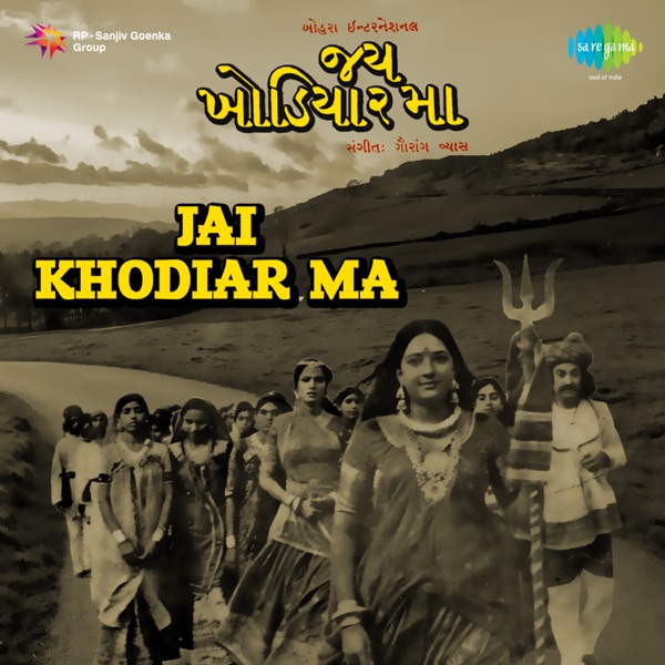 Jai Khodiar Ma (Original Motion Picture Soundtrack)