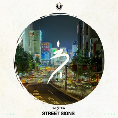 Street Signs - Single