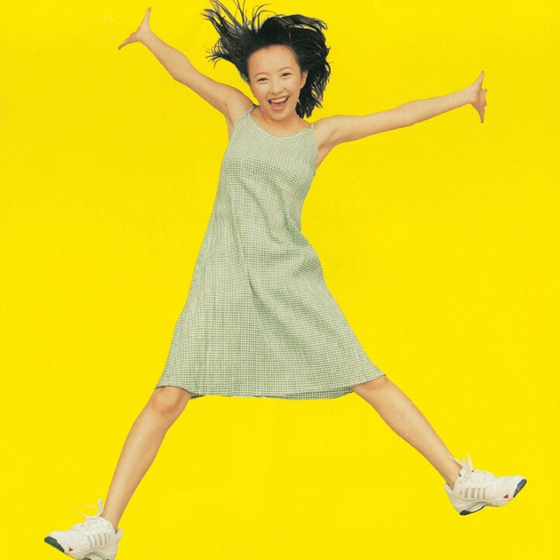 気分上々 - 高橋由美子のアルバム - Apple Music