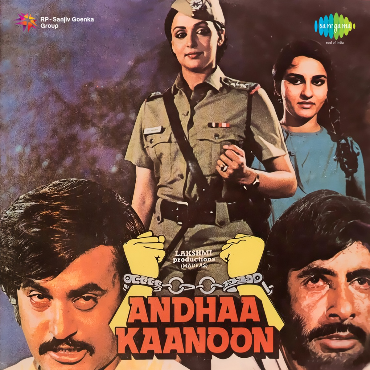 yeh andha kanoon hai 👍 #lyrics #andhakanoon | TikTok