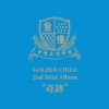 Golden Child - Lady
