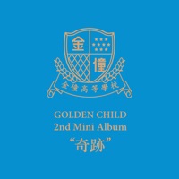 Golden Child - Lady