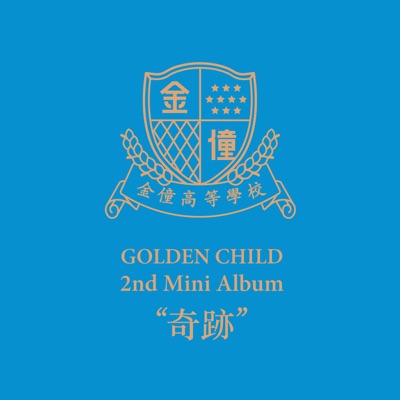 Golden Child 2nd Mini Album 'Miracle' - EP
