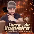 Sou Viciado Sim